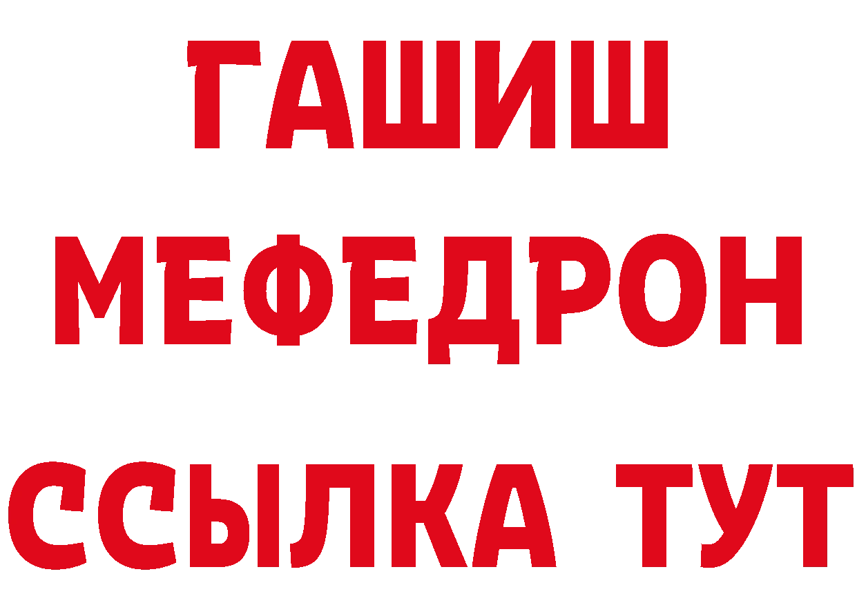 Бутират жидкий экстази как войти площадка мега Калач-на-Дону